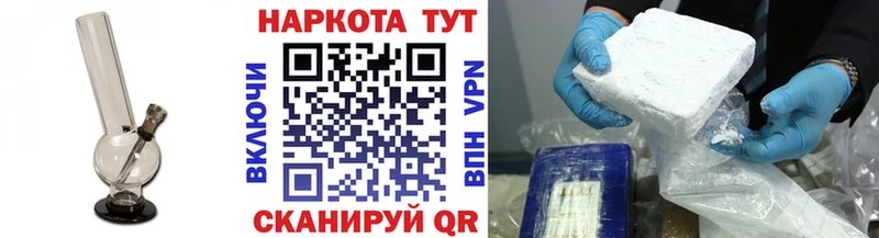 Что такое Чердынь Героин  мега ONION  Каннабис  Амфетамин  Меф мяу мяу 