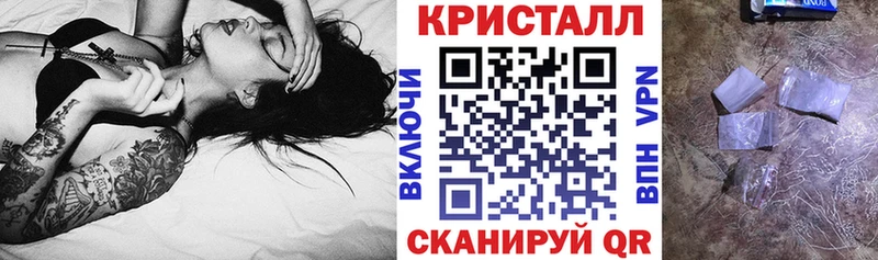 мега маркетплейс Чердынь АМФЕТАМИН 98%