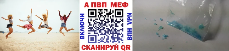 APVP мука  Чердынь 