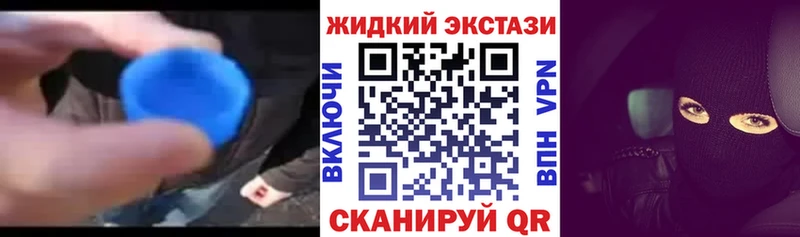 БУТИРАТ вода  купить   Чердынь 