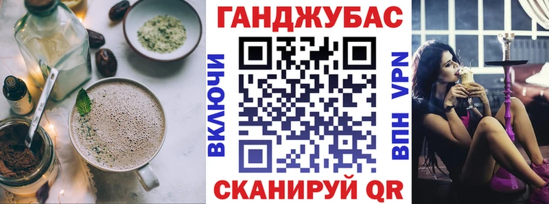 Canna-Cookies марихуана Чердынь