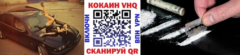 Cocaine Fish Scale  купить   Чердынь 