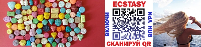 закладки  Чердынь  Ecstasy VHQ 