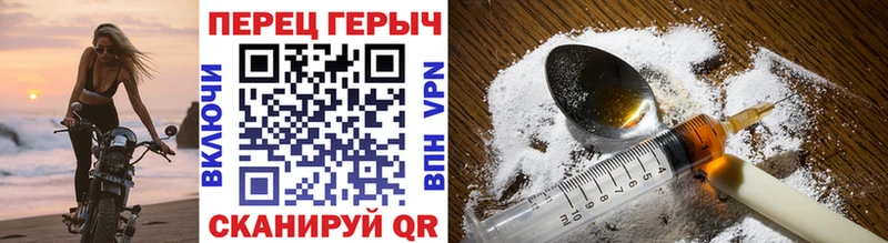 где купить наркоту  кракен как войти  ГЕРОИН Афган  Чердынь 