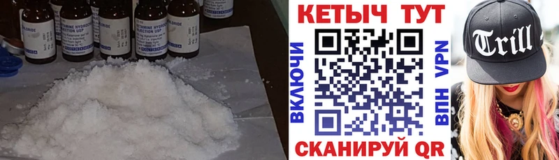 КЕТАМИН ketamine  наркота  Чердынь 