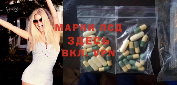 меф VHQ Армянск