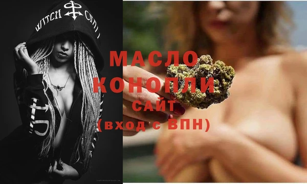 экстази Аркадак