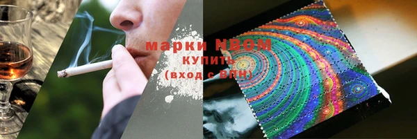 мефедрон мука Арсеньев