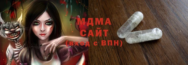 мефедрон мука Арсеньев