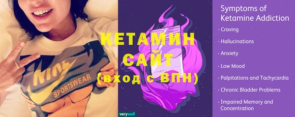 экстази Аркадак