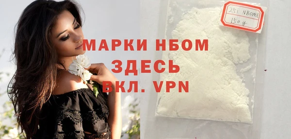 меф VHQ Армянск