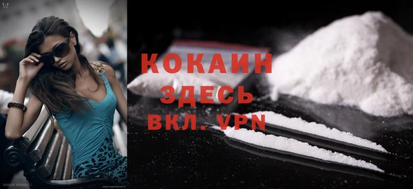 мефедрон мука Арсеньев