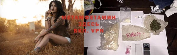 jwh Лабытнанги