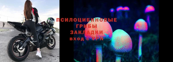 мефедрон мука Арсеньев