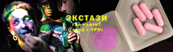 мефедрон мука Арсеньев