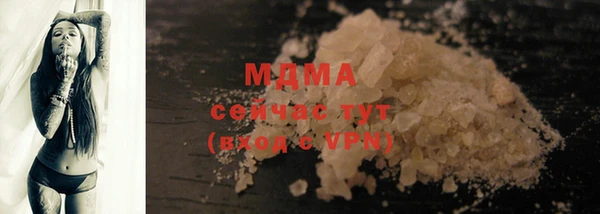 экстази Аркадак