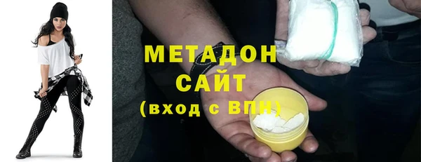 мефедрон мука Арсеньев