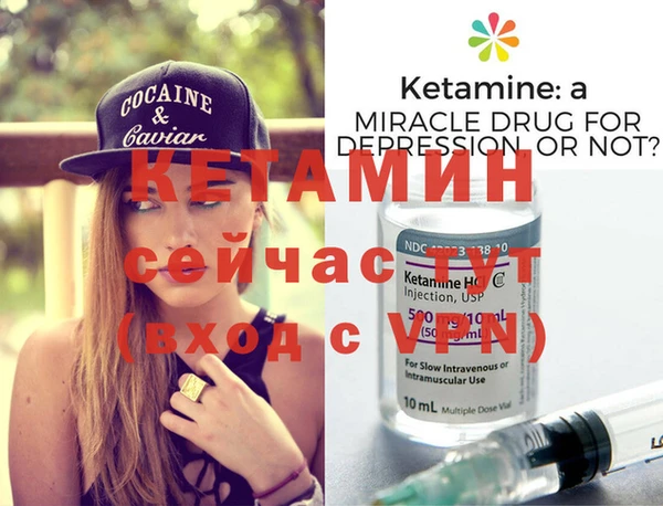 меф VHQ Армянск