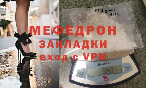 мефедрон мука Арсеньев