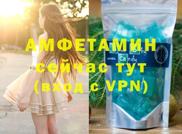 меф VHQ Армянск