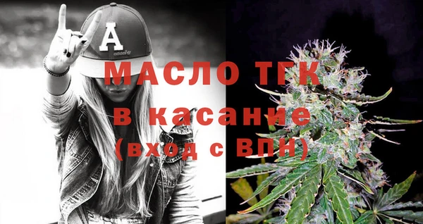 мефедрон мука Арсеньев