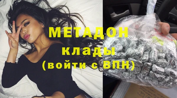 мефедрон мука Арсеньев