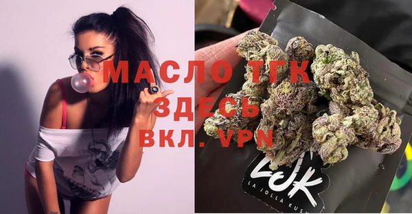 экстази Аркадак