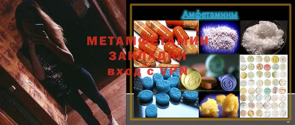 меф VHQ Армянск