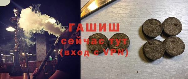 экстази Аркадак
