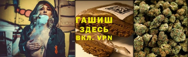 мефедрон мука Арсеньев