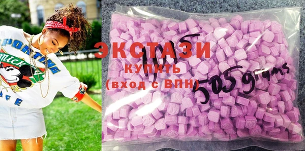 мефедрон мука Арсеньев