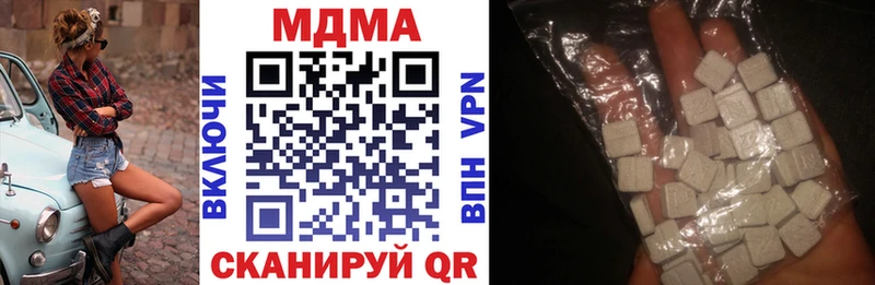 MDMA VHQ  закладки  Чердынь 