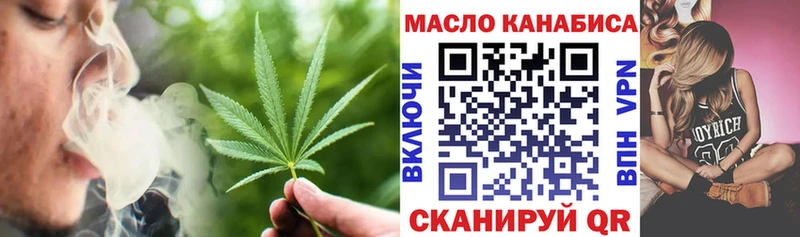 где продают наркотики  Чердынь  Дистиллят ТГК THC oil 